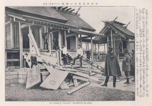 Oomoto-Kyo_写真通信1921-10月号-60[1]